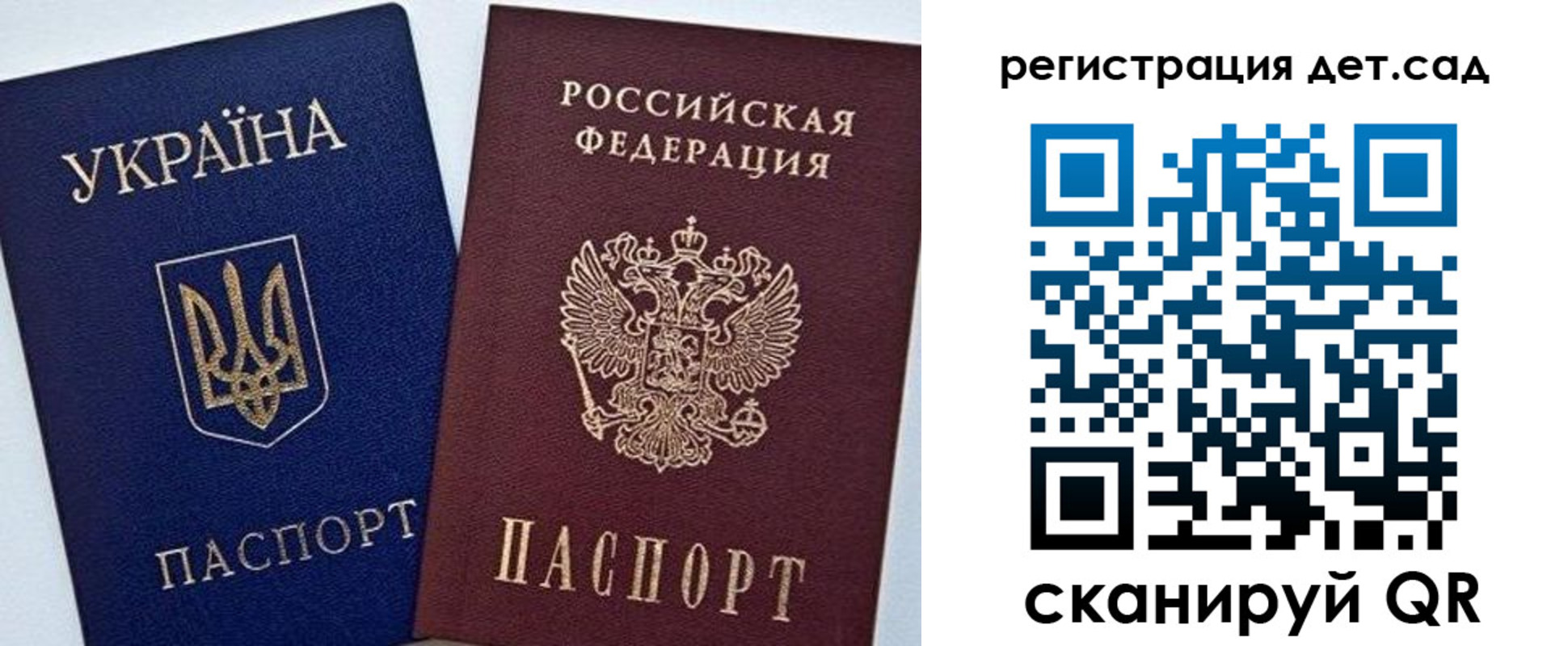 прописка для кредита в Котовске